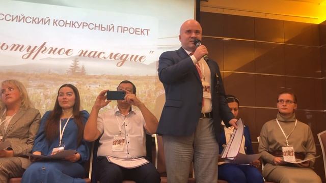 Адвокат Леонид Исаев. Торжественное открытие Всероссийского конкурса «Культурное наследие»