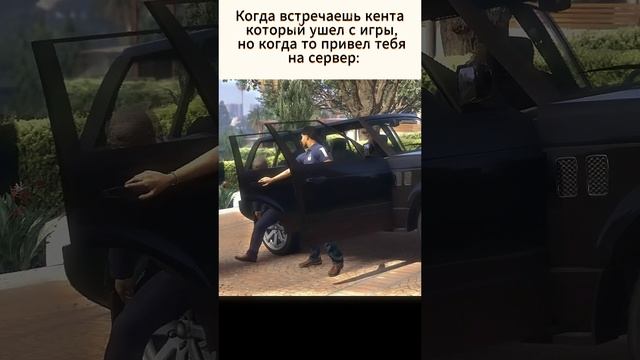 #гта5 #рекомендации #shortsgta5 #shortvideo #мем #юмор #reels #shorts #рек #приколы