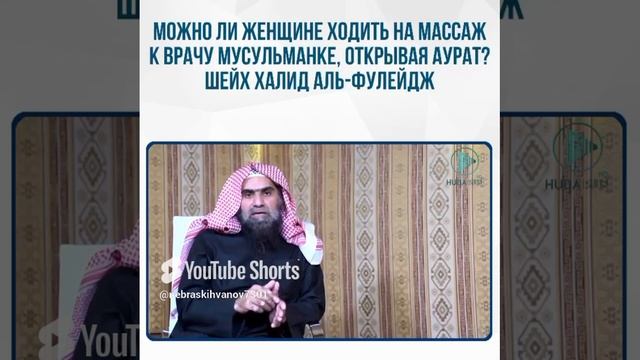 Можно ли женьщине ходить на массаж?