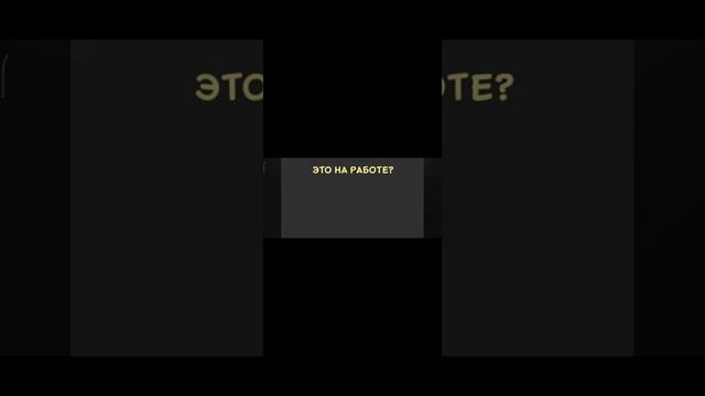 5 урок