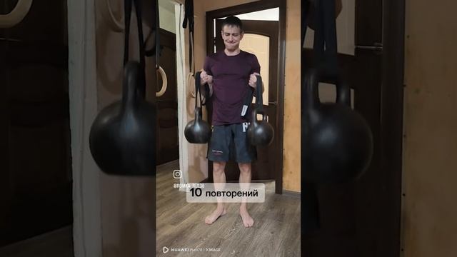 домашняя тренировка