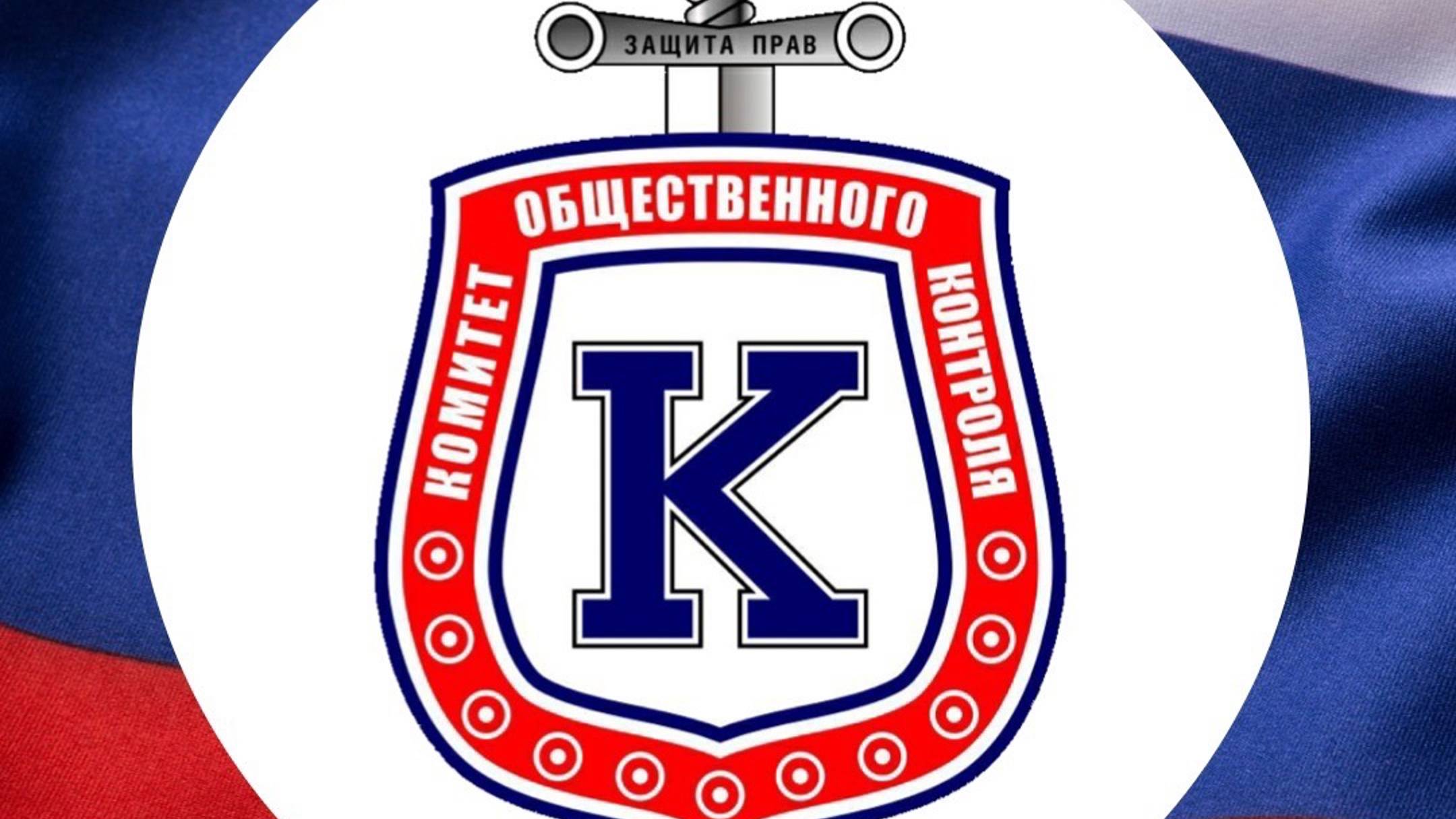 Наш первый рейд!