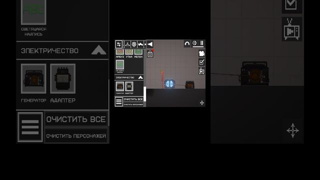 устраняю проблемы с городом