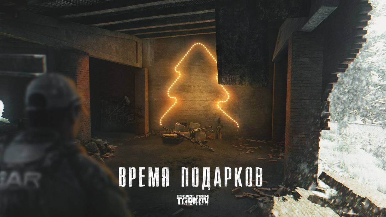 Stream 2К ~ Escape From Tarkov ~ ( Новый год в Таркове )