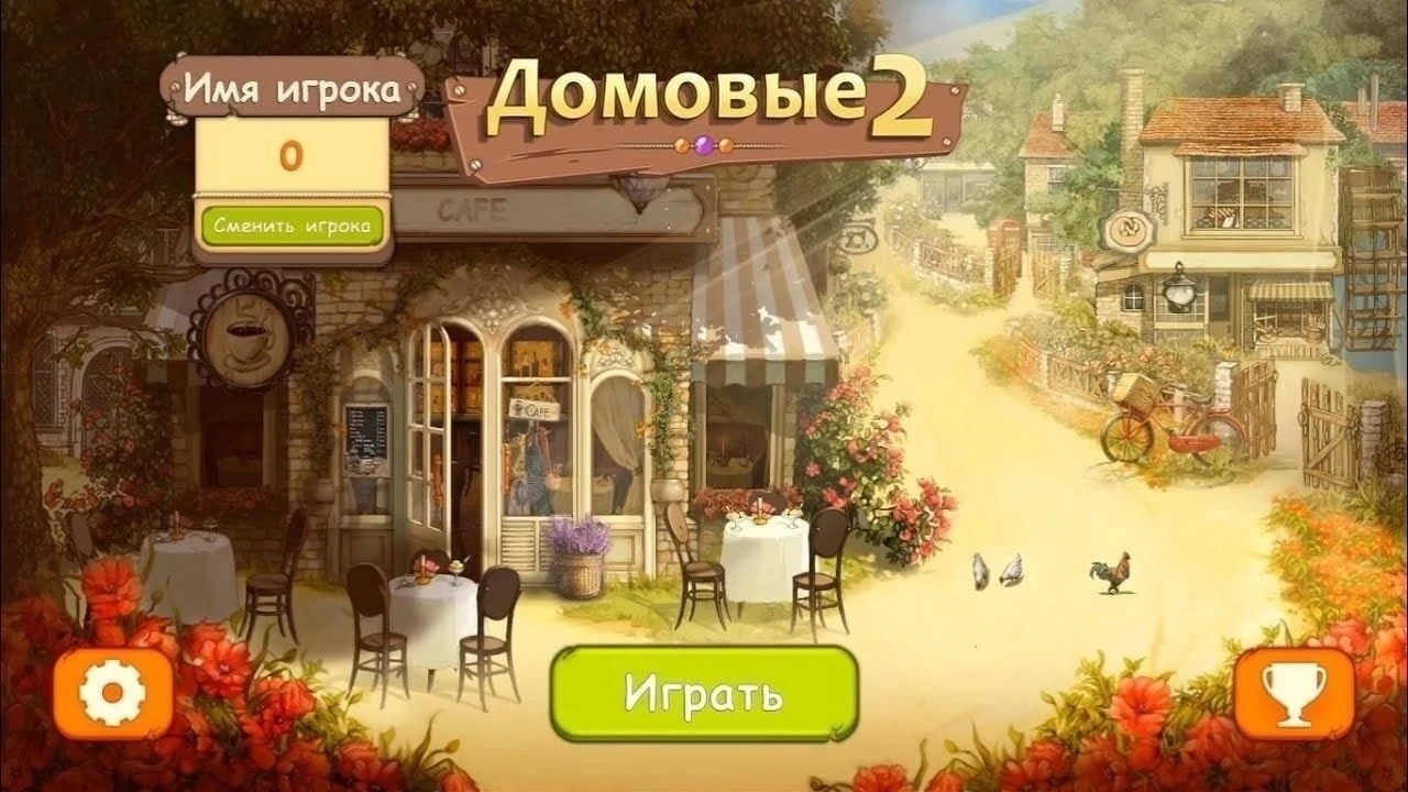 Artem22 Mytona Logo Sugar games too RRcherrypie Group Boyplaygo sugar games too #160