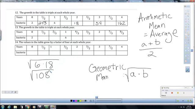 dtc alg1 2 4 12 14