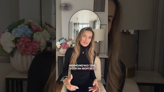 ХВАТИТ БЫТЬ ТОЛЬКО МАТЕРЬЮ ЕГО ДЕТЕЙ!