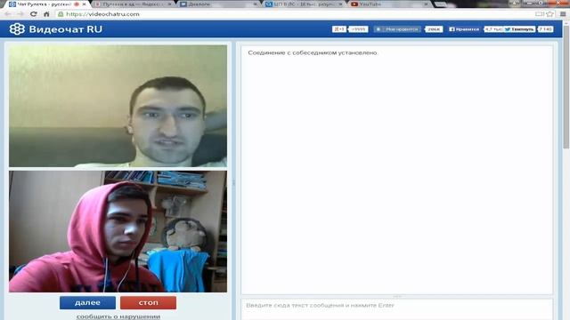 ВЕСЕЛЫЕ ИСТОРИИ В ВИДЕОЧАТЕ [720р]