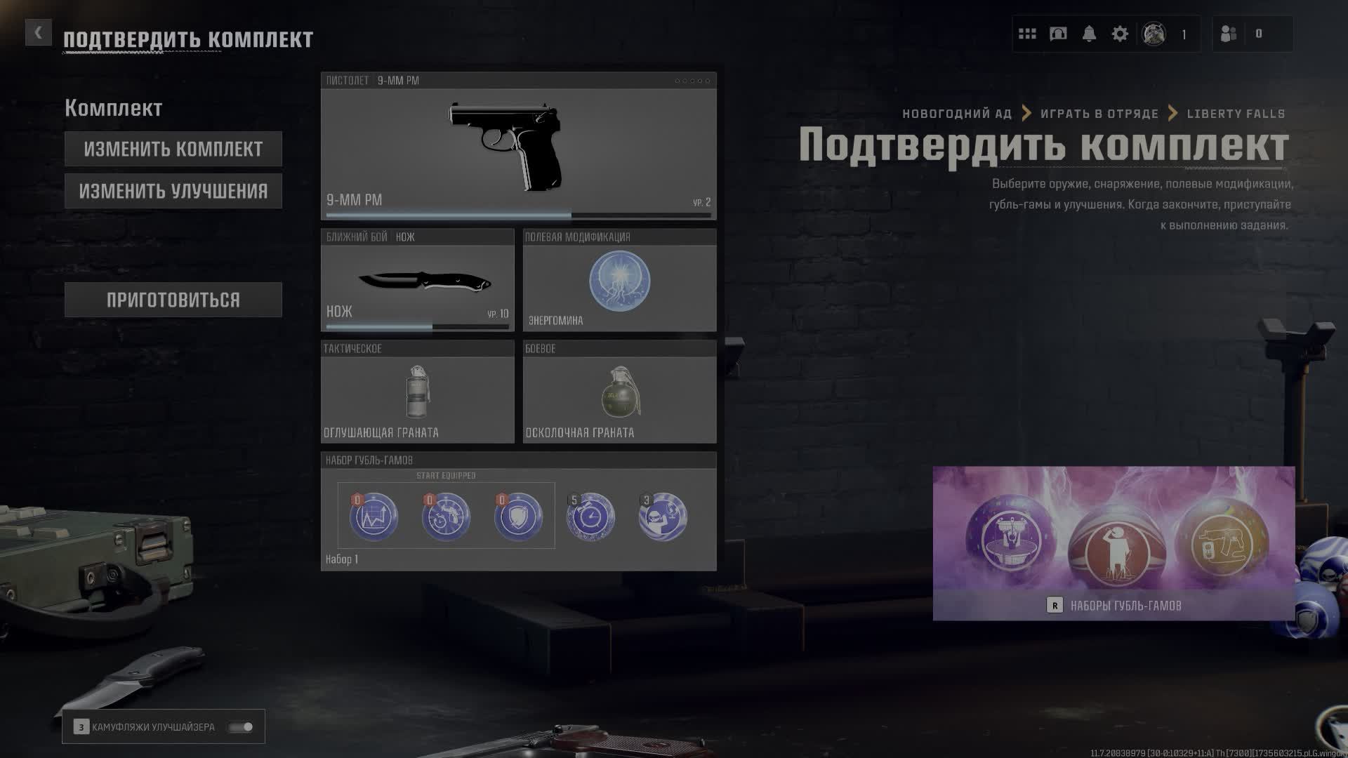 Call of Duty®: Black Ops 6 - Новогодние зомбари)