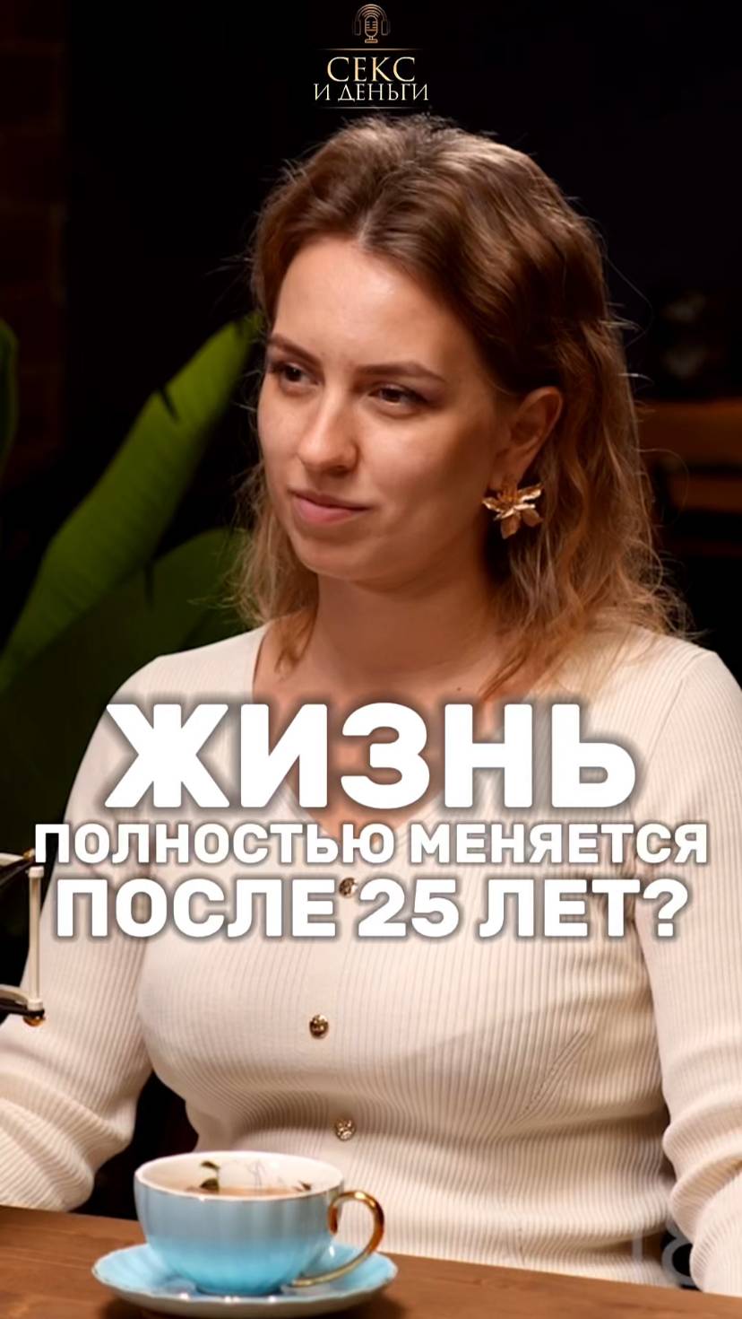 Мы живем в мире прошлого?