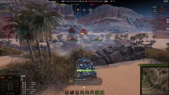 Самая бесполезный класс в игре по мнению ( PLYU_SHKIN )- 4 .