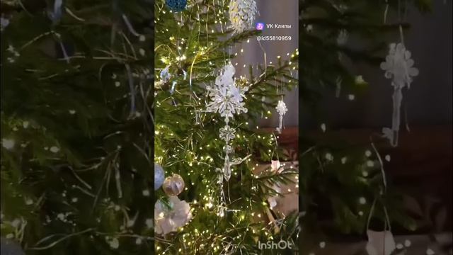 Наша ёлочка красавица! С Новым Годом, мои хорошие!!!