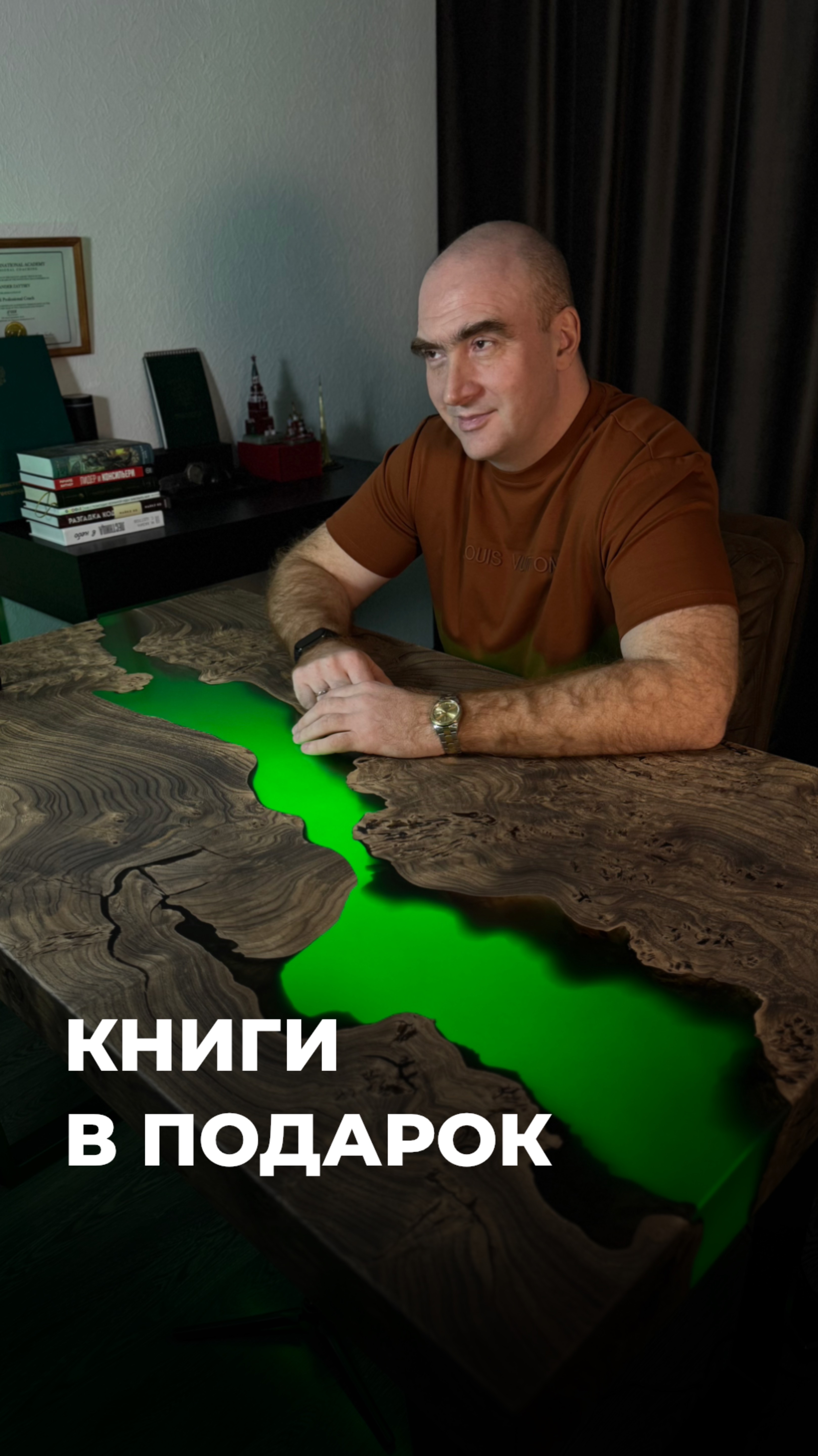 Книги в подарок