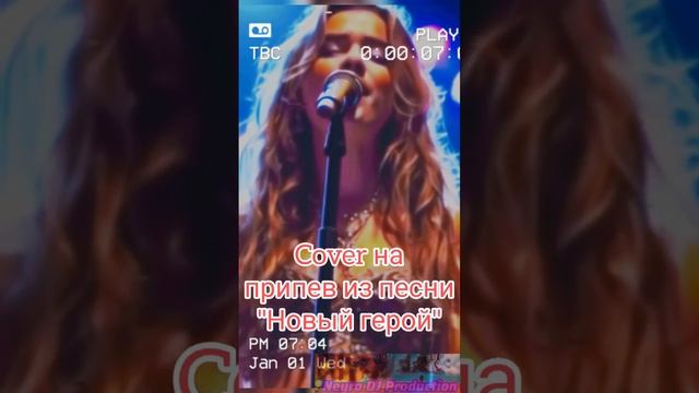 #Нейроклип #10.1_Cover 2 "Новый Герой"