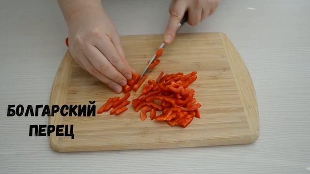 Быстрый и нереально вкусный салат для гостей. Ничего варить не нужно, все смешал и готово!