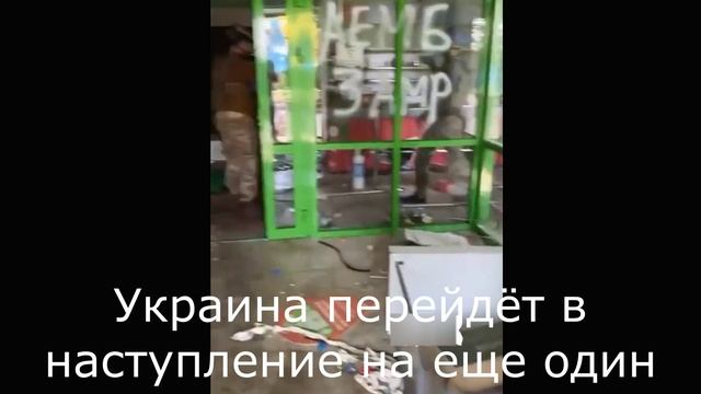 Украинцам нравится магазин Пятерочка