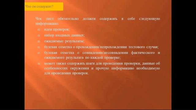 лекция 5 2