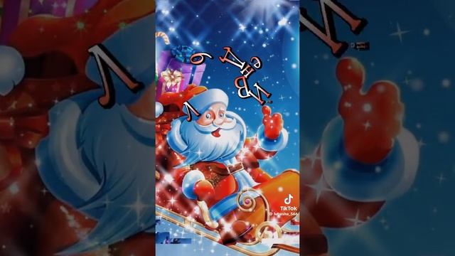 Поздравляю Всех С Новым 2025 Годом! Желаю всем крепкого здоровья! Семейного благополучия!