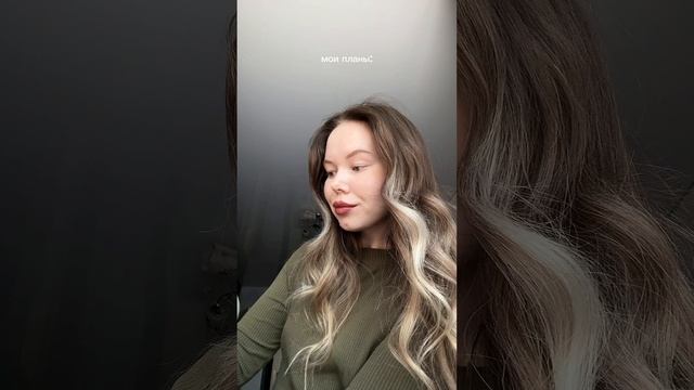 Коротко о моих планах: