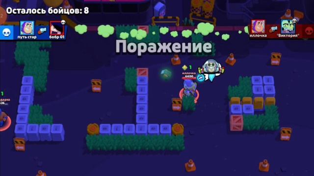 бравл старс