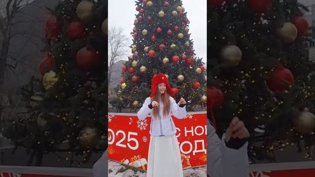 С НОВЫМ ГОДОМ!