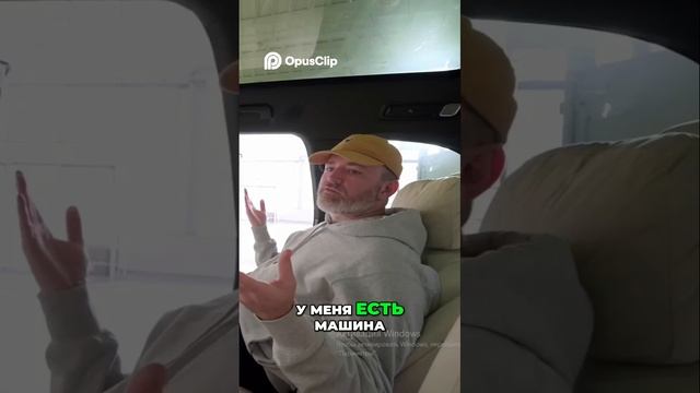 Комплексный экран для семейного авто_ революция в удобстве