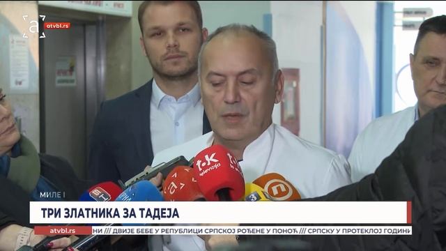 ТРИ ЗЛАТНИКА ЗА ТАДЕЈА