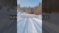 Никто кроме