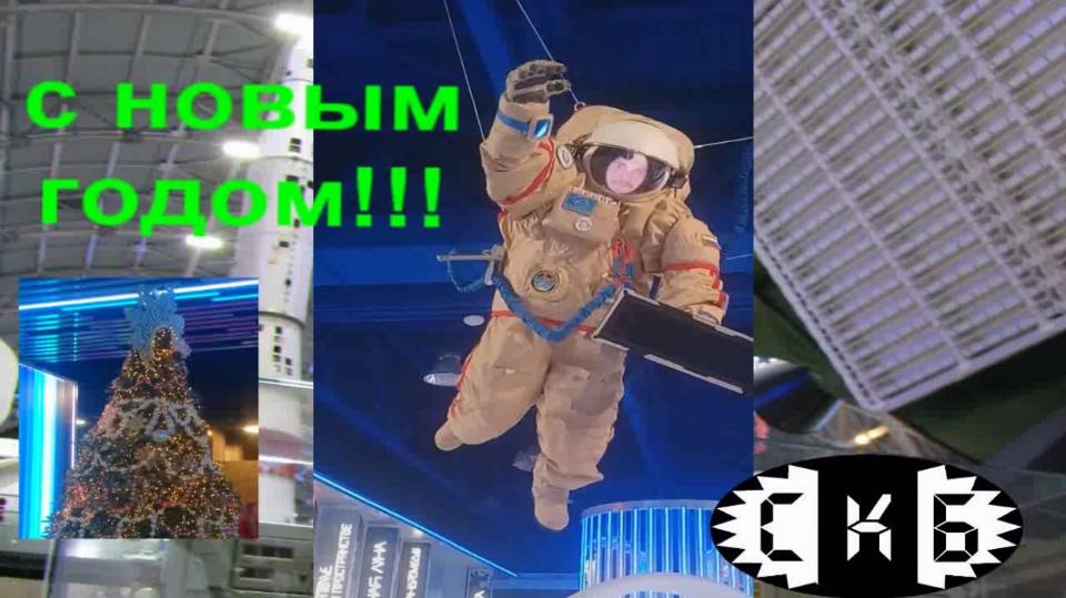 с новым годом!!!