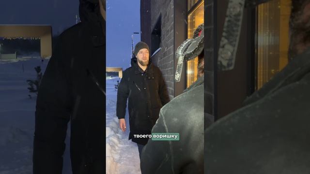 Новогодний грабеж