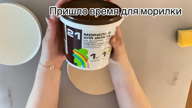 Крышка для стеклянной емкости или банки с вживлением рисунка на дерево. DIY wooden lid