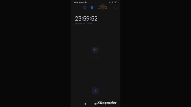 2024год закончился! Начинается 2025 год!!!