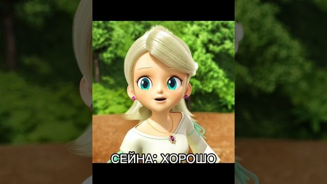 ЛУНА 2 СЕРИЯ