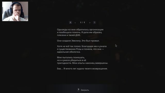 ДЕРЕВУШКА В ОГНЕ Resident Evil 8: Village #11