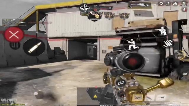 call of duty mobile