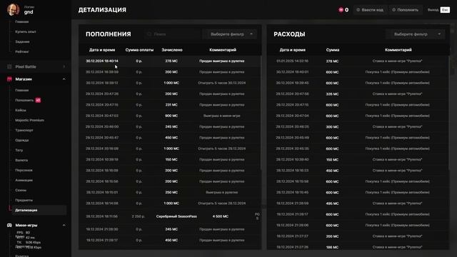 Grand Theft Auto V 2025.01.01 - 15.54.29.01