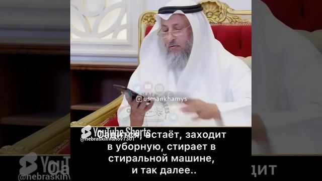 Аяты на одежде.