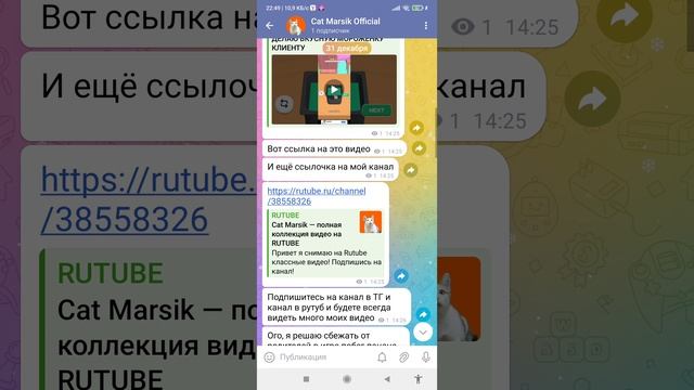 ПОДПИСЫВАЙТЕСЬ НА МОЙ КАНАЛ И КАНАЛ В ТГ ССЫЛКА НА НЕГО БУДЕТ В КОМЕНТАХ И ОПИСАНИИ ВИДЕО!!!