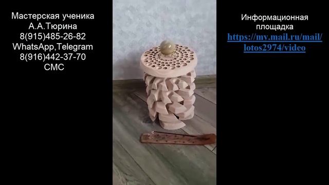 49. ББ А.Тюрина из Дуба и Ясеня. Ощущения покоя и радости, благостная энергетика.....