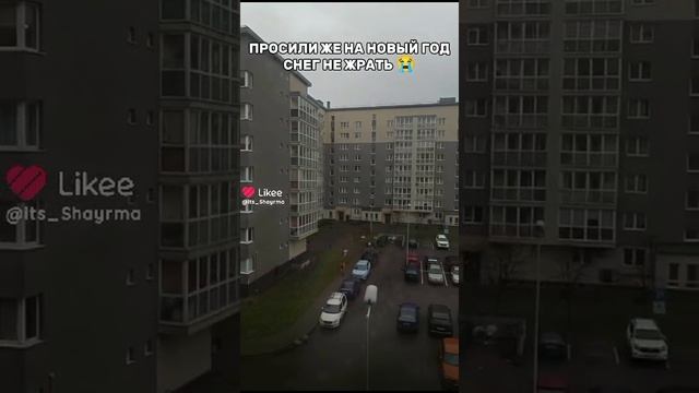 yпс