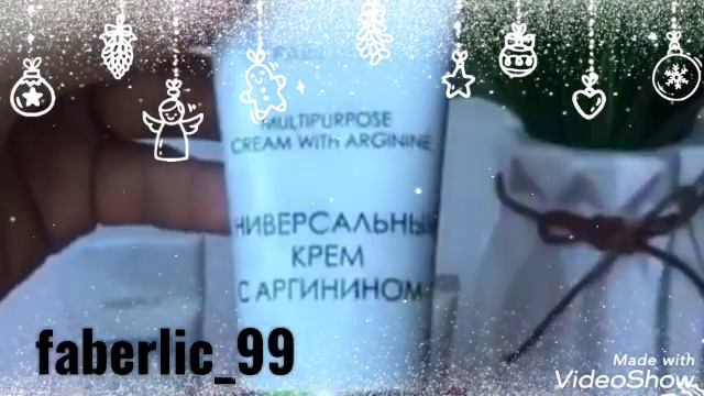 Красивые товары от Фаберлика Новинка для вас подпишитець на мой канал друзья