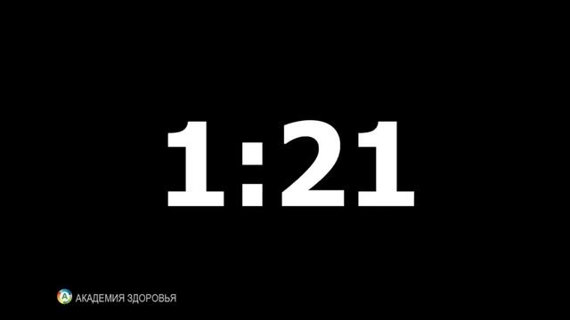 Вим Хоф. Техника Дыхания. V1.5 с музыкой. Дыхание Вима Хофа