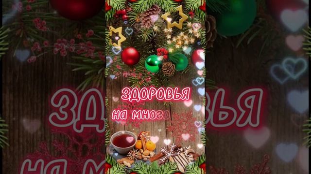 01-01-2025