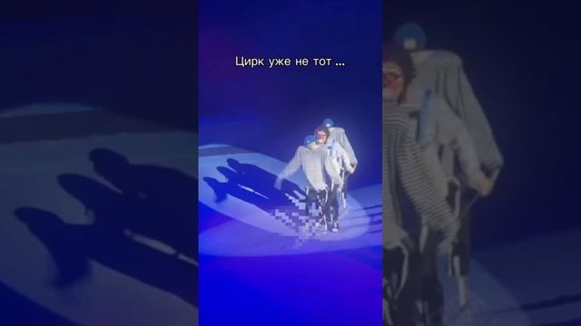 Цирк о Одессе.