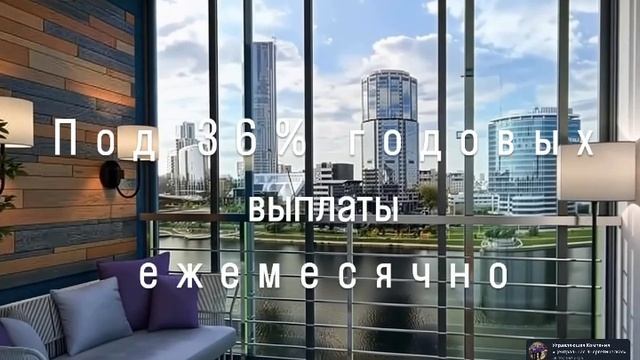 Инвестировать в жилую недвижимость в Екатеринбурге в 2025 году.