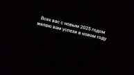 Всем желаю успеха