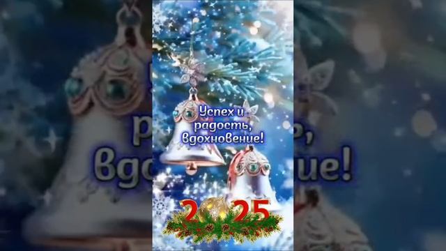 2 января! С новым годом!