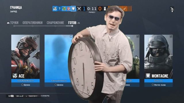 Неожиданный проигрыш /Rainbow Six Siege/