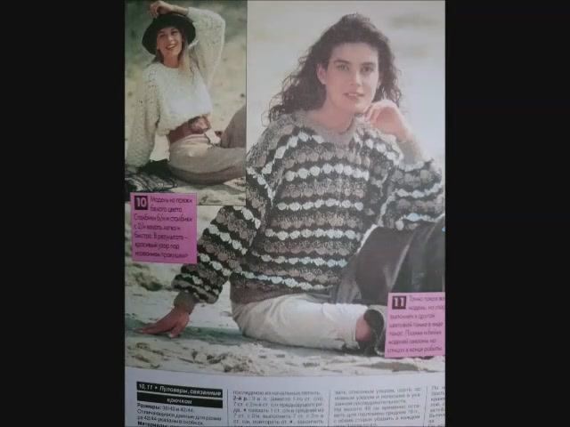 Вязание по мотивам журнала Sandra март-апрель 1999 г