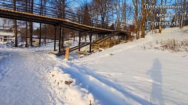 Деревянный мост Сортавала. Часть 1. Что хотели? Что получилось?#сортавала #Карелия